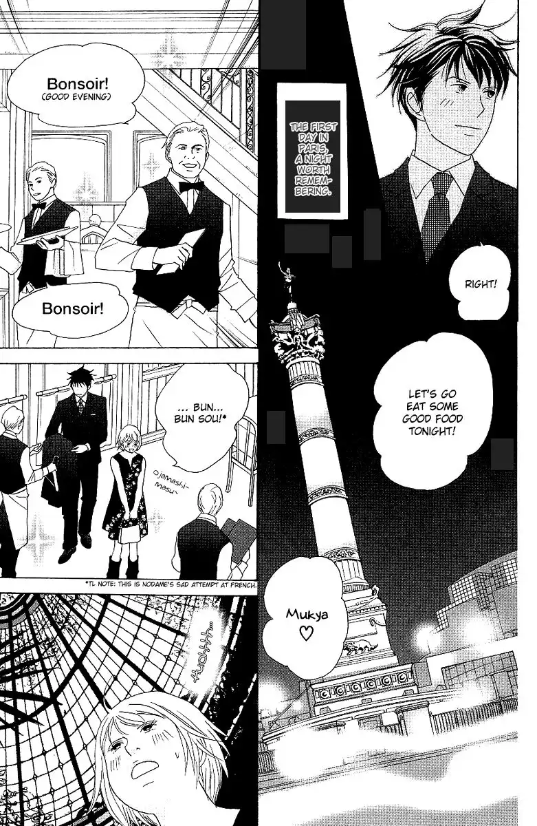 Nodame Cantabile Chapter 53 39